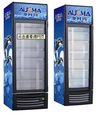 澳柯玛立式透明门冷藏箱